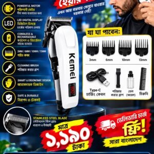 Kemei Professional Hair Clipper (Model: KM-809A)
